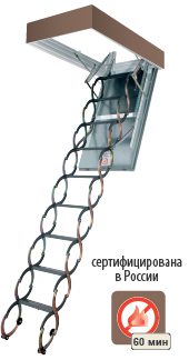 FAKRO Лестница чердачная LSF (50x70x280-300)